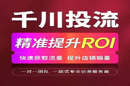 百度竞价托管运营助力中小企业发展